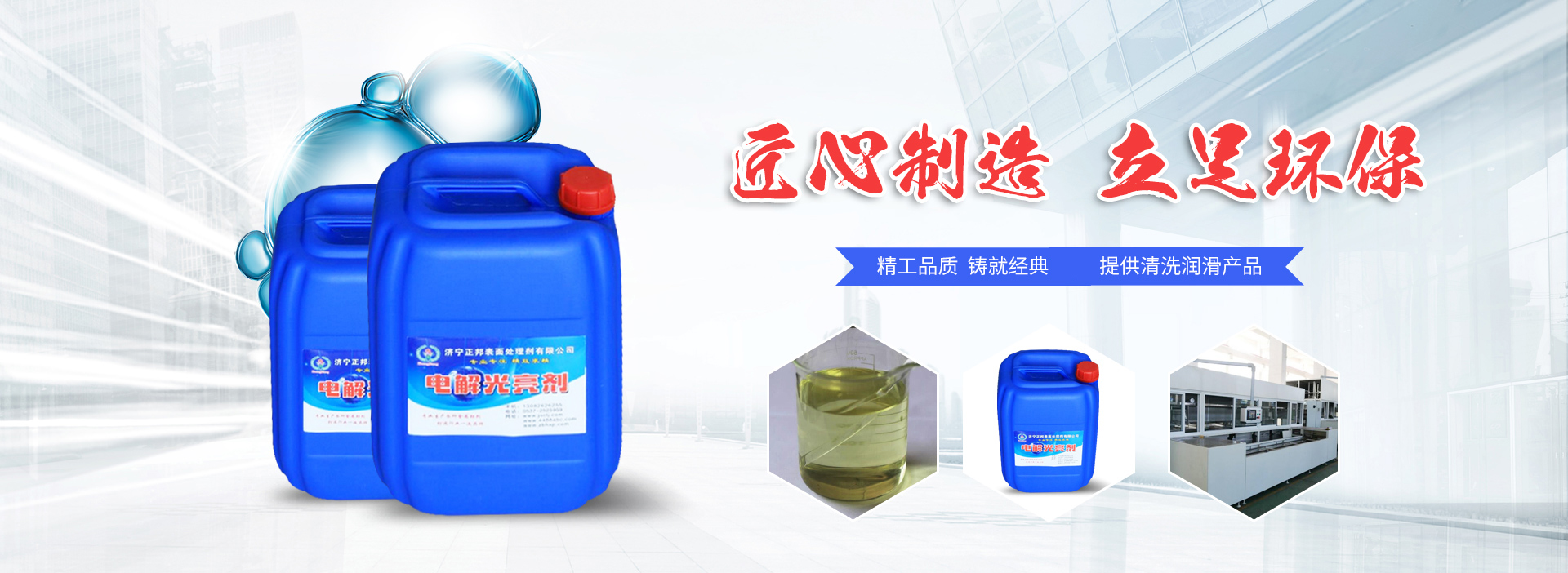 完善的服務，有力的技術支撐，高效率的完成客戶要求！